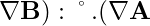 \nabla \mathbf{B} ):∗∗کهنرختغییراتفضاییبردارمیدانمغناطیسیراتوصیفمی‌کند.∗∗∗گرادیانپتانسیلبرداریمغناطیسی( \nabla \mathbf{A}